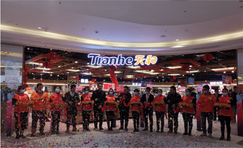 天和超市貴州威寧首店盛大開業(yè)丨引領生活品質，助力威寧商業(yè)升級！