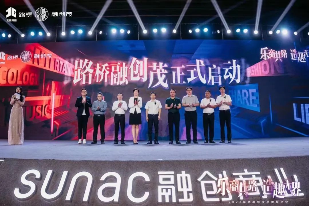 廣西再落一子！天和超市入駐廣西路橋融創(chuàng)茂