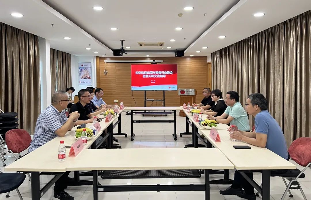 【會長走訪】會長帶隊拜訪會員企業(yè)——天和商貿(mào)、大地通訊、匯基商貿(mào)、茶山供銷社